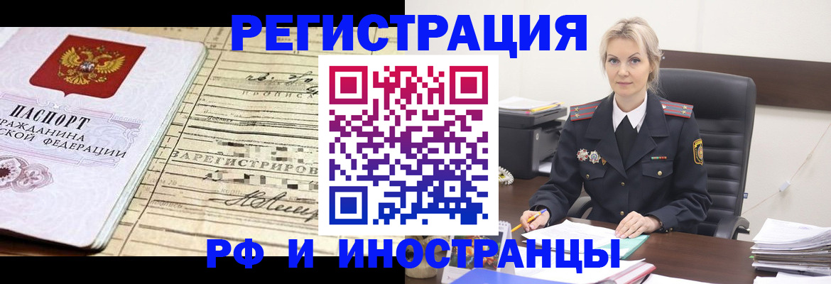 регистрация для школы в Унече